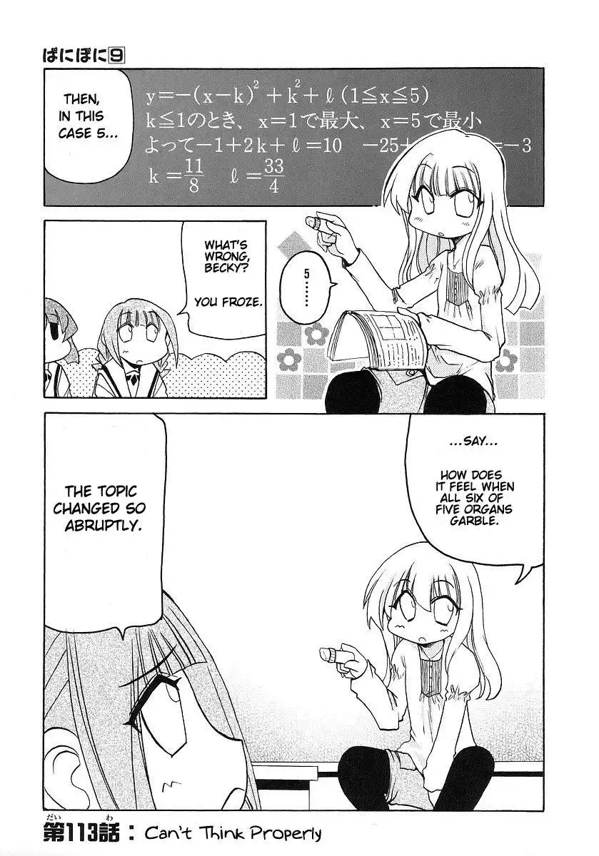 Pani Poni Chapter 113 1